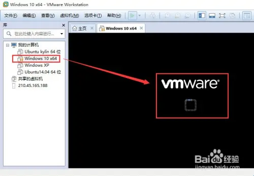 在用VMware虚拟机的时候，有时会发现打开虚拟机时提示“该虚拟机似乎正在使用中。如果该虚拟机未在使用，请按“获取所有权(T)”按钮获取它的所有权。否则，请按“取消(C)”按钮以防损坏。配置文件: D:\win10x64\Windows 10 x64.vmx。”这是由于虚拟机未正常关闭引起的，下面看看解决办法