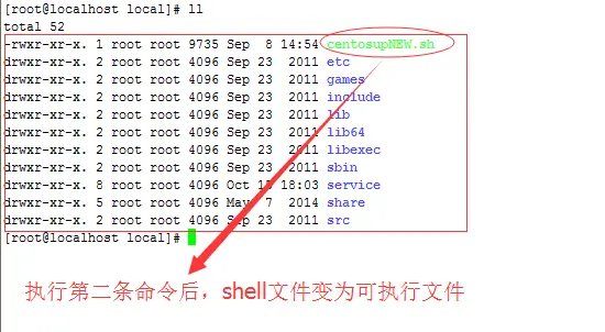 Shell脚本实现超简洁的在Linux服务器上安装nginx、resin、java、tomcat、redis等程序