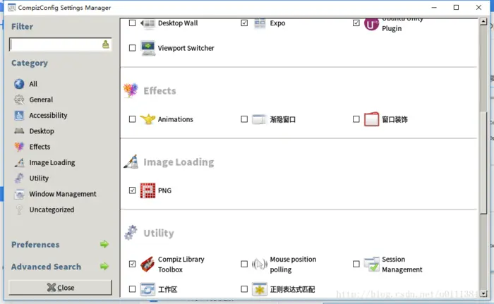 windows 10中的ubuntu子系统安装桌面环境的方法