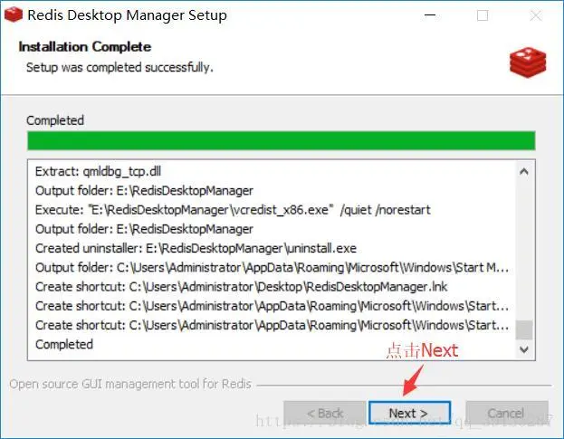 Windows 64位下安装Redis 以及 可视化工具Redis Desktop Manager的安装和使用