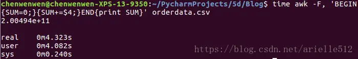 201806 数据处理 SQL、python、shell 哪家强...速度PK（上篇）