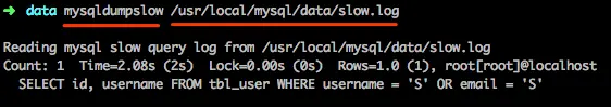 MySQL性能优化(四)：SQL优化