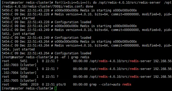 Springboot 2.0.x 集成基于Centos7的Redis集群安装及配置