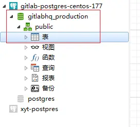 gitlab访问用户安装的postgresql数据库