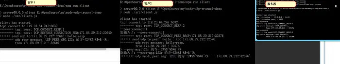 node.js UDP NAT 穿透实现