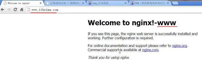 nginx基于域名的虚拟主机配置（本地分布式项目域名配置及测试方法）