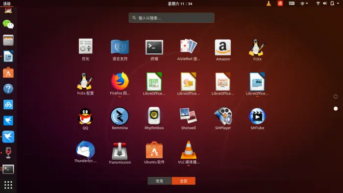 在Ubuntu18.04.2LTS上安装视频播放器smplayer/vlc