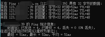 SpringBoot之解决云服务器VPS在所处云端集群的内网不能解析域名的问题：java.net.UnknownHostException:abc.cn: Temporary failure in name resolution