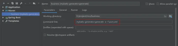 mybatis-generator ： 自动生成代码