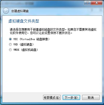 VirtualBox安装ubuntu 开发环境 配置