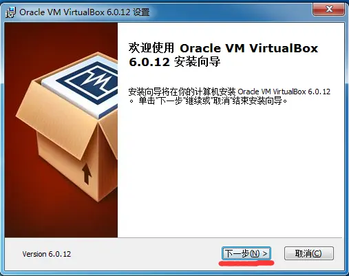 VirtualBox安装ubuntu 开发环境 配置