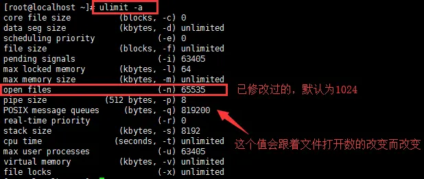【Linux命令】ulimit设置最大文件打开数