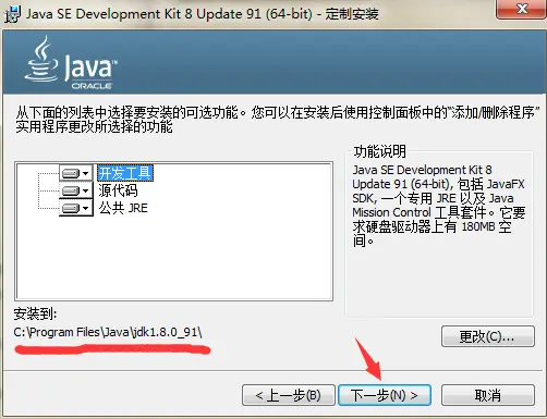 java学习笔记（1）java的基础介绍 、JDK下载、配置环境变量、运行java程序
