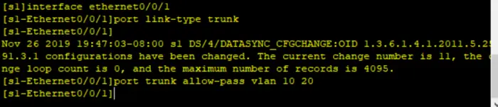 VLAN配置及Trunk接口配置