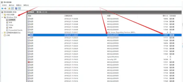 windows修改系统登录密码后，出现SQLserver服务无法启动，启动报错17051