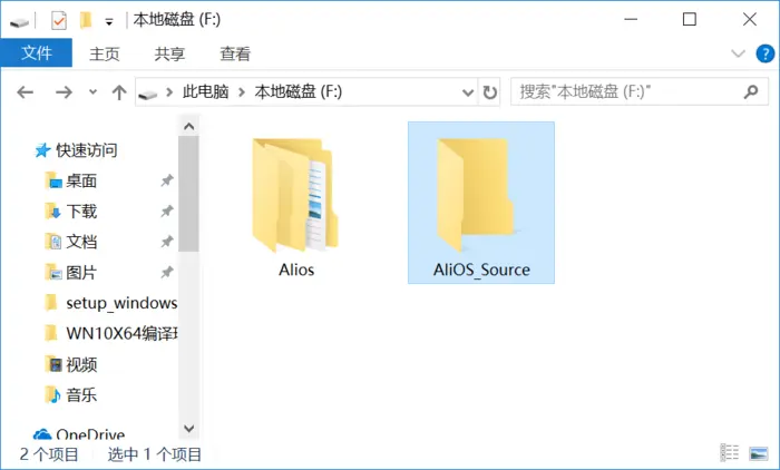 AliOS-Things Visual studio code helloworld 入门