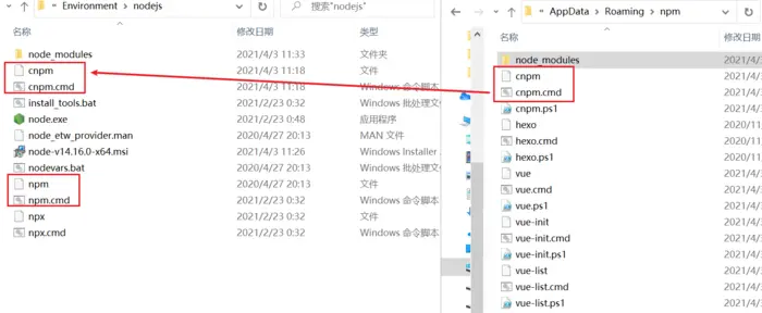 Windows搭建VUE环境