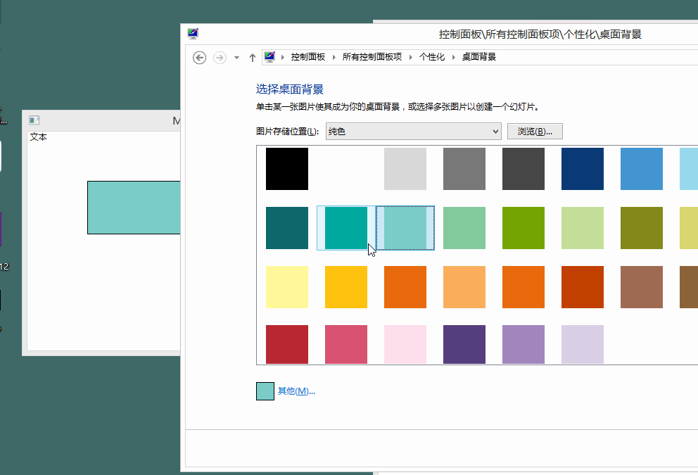 WPF 精修篇 获取系统颜色和字体样式
