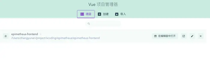 初学Vue.js，用 vue ui 创建项目会不会被鄙视