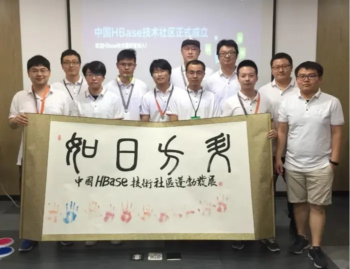 中国HBase技术社区第一届Meetup资料大合集