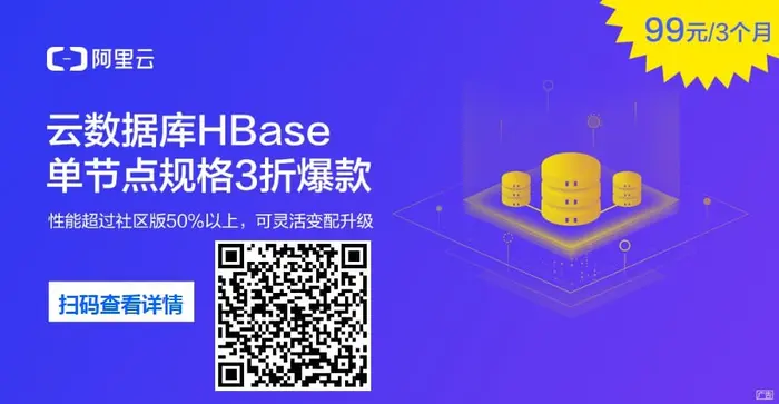 中国HBase技术社区第一届Meetup资料大合集