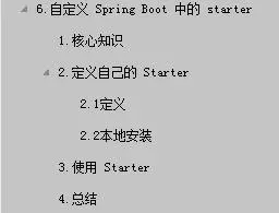 牛批！阿里P8大牛写了一份Spring Boot2教程，已整理成文档。