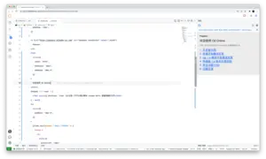 阿里 & 蚂蚁自研 IDE 研发框架 OpenSumi 正式开源