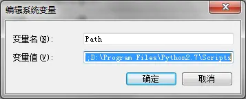 Windows 下 Python easy_install 的安装