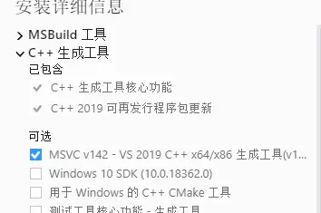 Windows10 64位下Pycharm及cmd安装lxml最新库